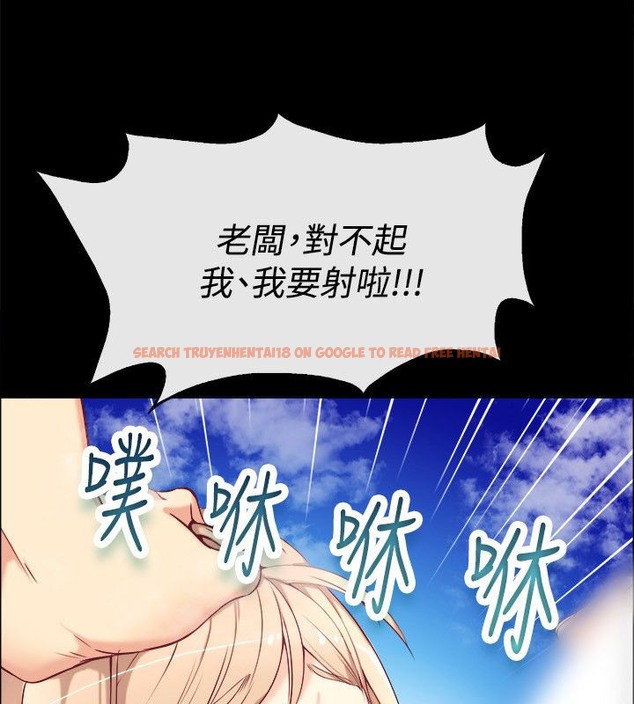 查看漫画親愛的,我劈腿了 - 第76話 - www.tymanga.com中的2317648图片