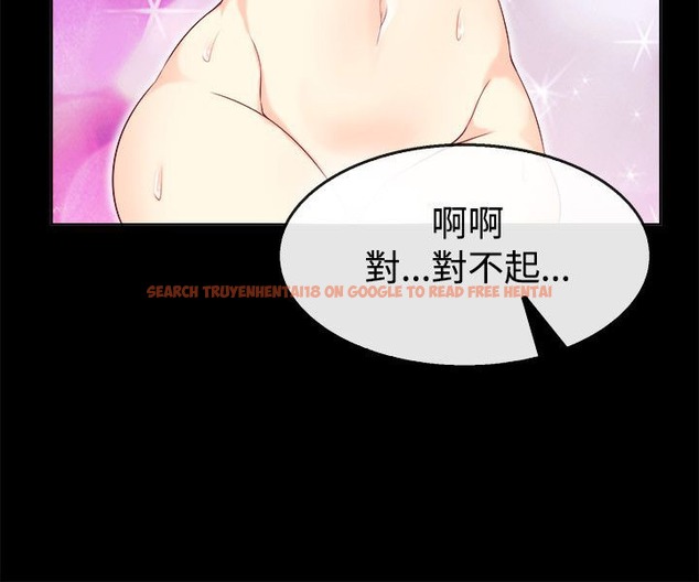 查看漫画親愛的,我劈腿了 - 第76話 - www.tymanga.com中的2317652图片