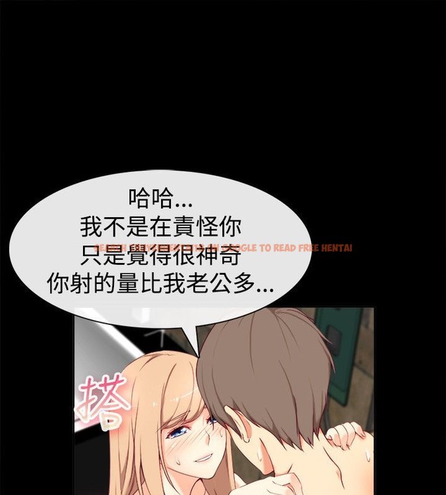 查看漫画親愛的,我劈腿了 - 第76話 - www.tymanga.com中的2317653图片