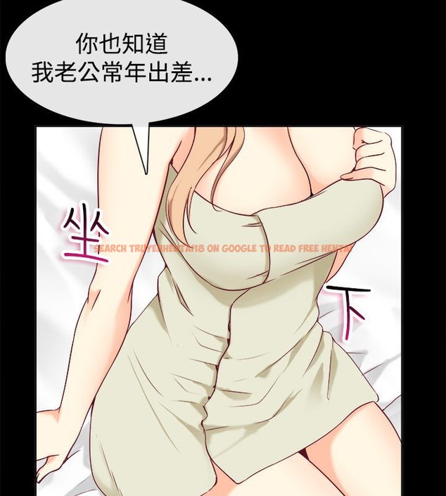 查看漫画親愛的,我劈腿了 - 第76話 - www.tymanga.com中的2317660图片