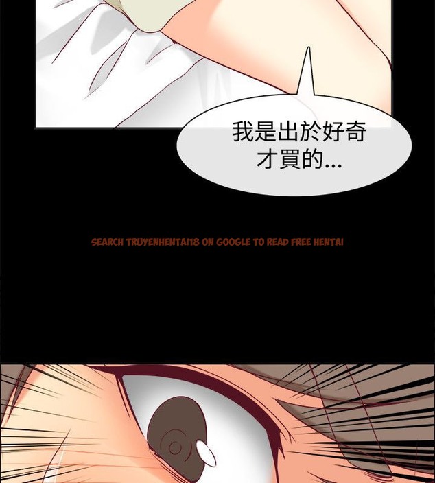 查看漫画親愛的,我劈腿了 - 第76話 - www.tymanga.com中的2317661图片