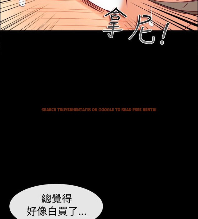 查看漫画親愛的,我劈腿了 - 第76話 - www.tymanga.com中的2317662图片