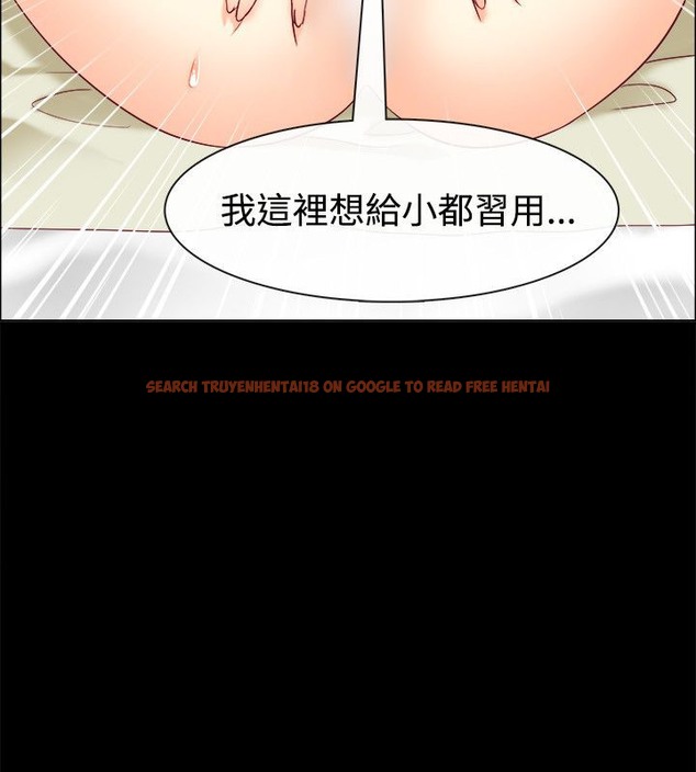 查看漫画親愛的,我劈腿了 - 第76話 - www.tymanga.com中的2317665图片