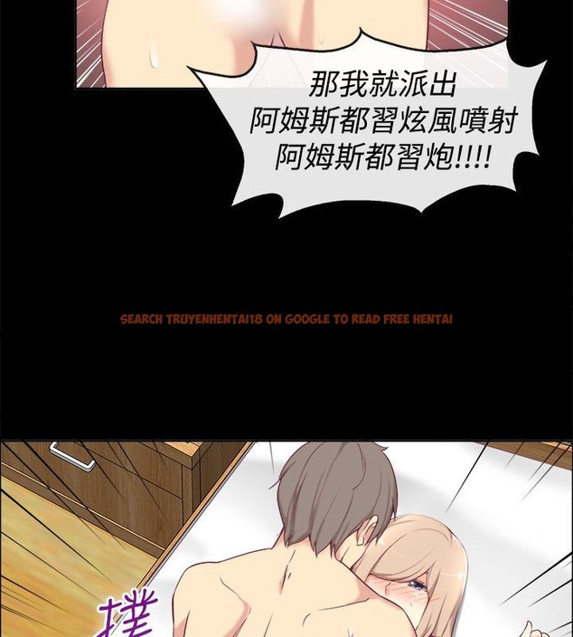 查看漫画親愛的,我劈腿了 - 第76話 - www.tymanga.com中的2317668图片