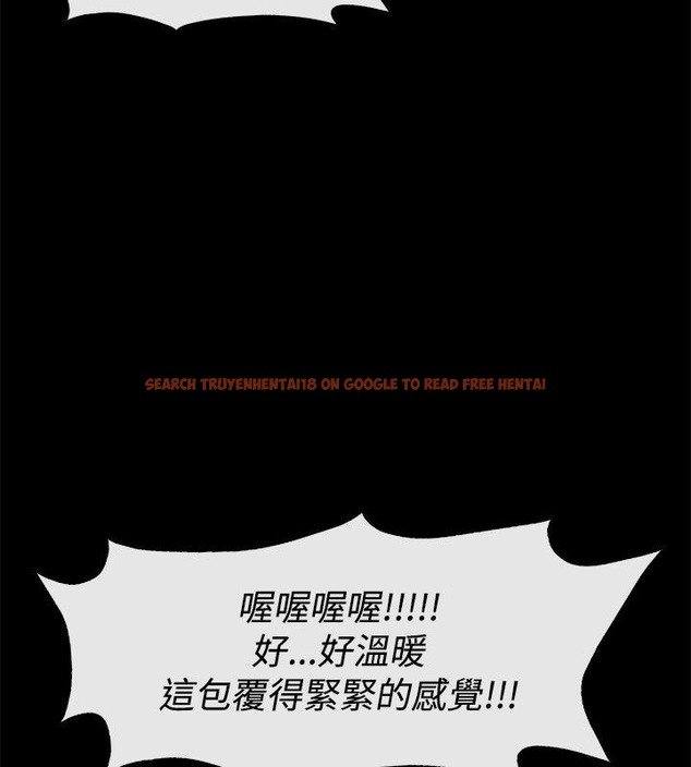 查看漫画親愛的,我劈腿了 - 第76話 - www.tymanga.com中的2317676图片