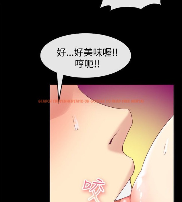 查看漫画親愛的,我劈腿了 - 第76話 - www.tymanga.com中的2317683图片
