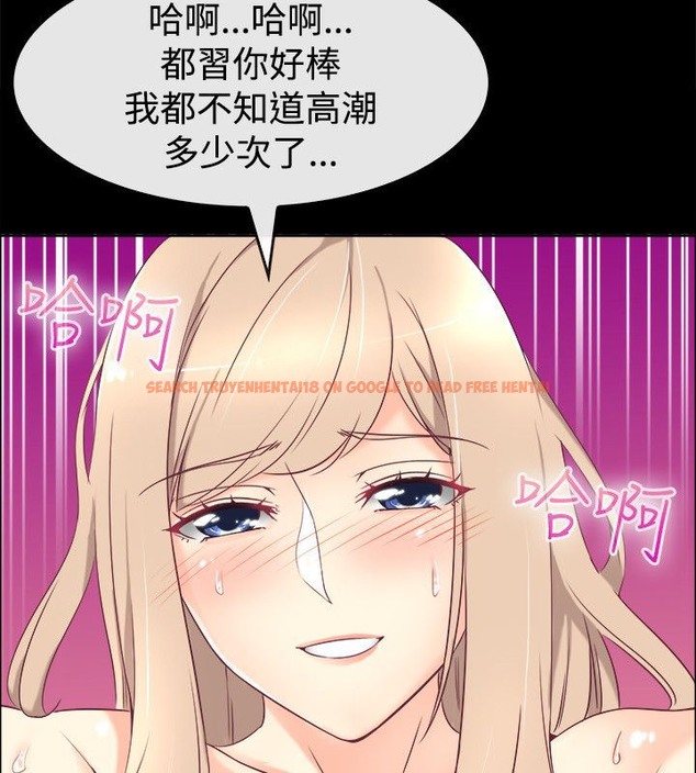 查看漫画親愛的,我劈腿了 - 第76話 - www.tymanga.com中的2317688图片