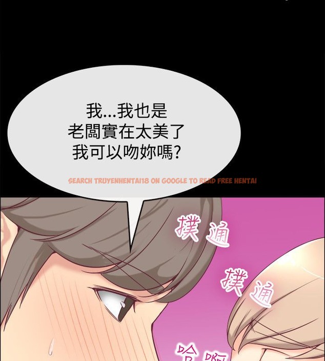查看漫画親愛的,我劈腿了 - 第76話 - www.tymanga.com中的2317690图片