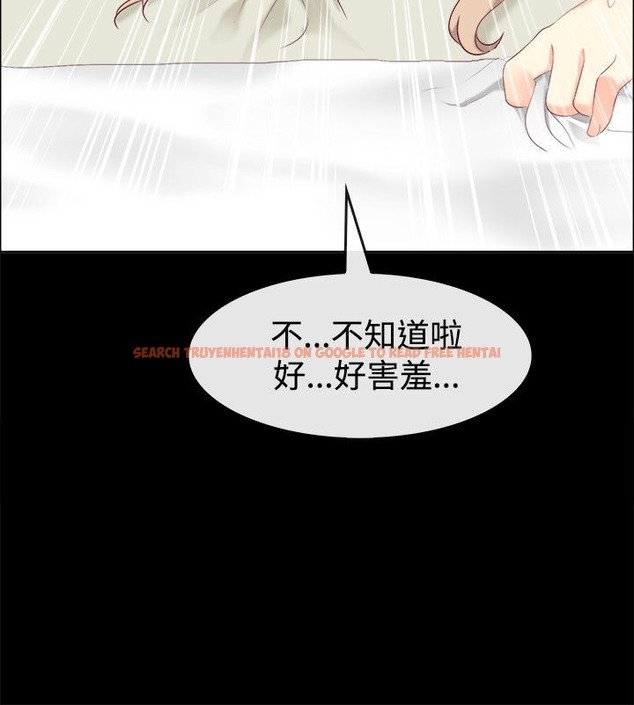 查看漫画親愛的,我劈腿了 - 第76話 - www.tymanga.com中的2317703图片