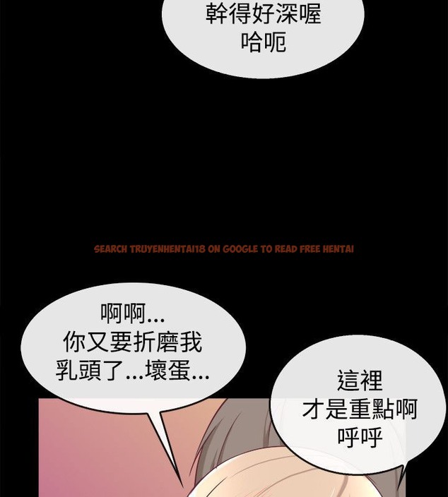 查看漫画親愛的,我劈腿了 - 第76話 - www.tymanga.com中的2317705图片