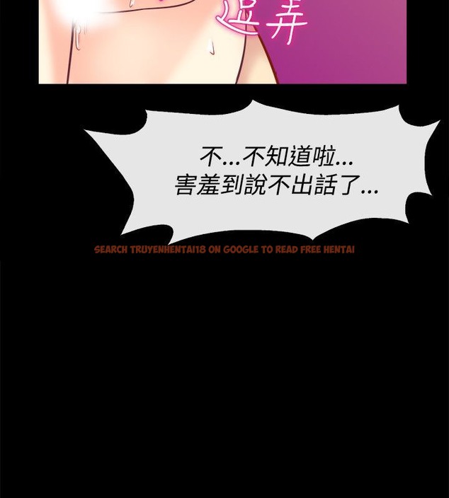 查看漫画親愛的,我劈腿了 - 第76話 - www.tymanga.com中的2317707图片