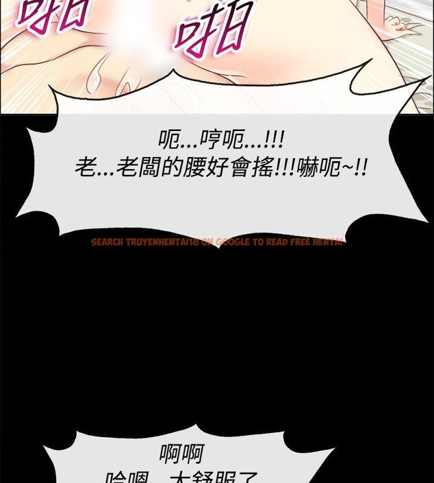 查看漫画親愛的,我劈腿了 - 第76話 - www.tymanga.com中的2317713图片