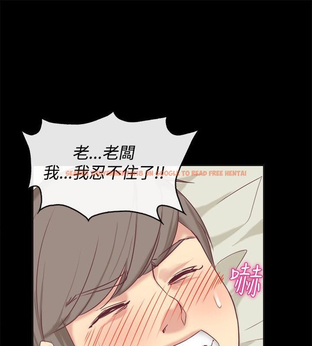 查看漫画親愛的,我劈腿了 - 第76話 - www.tymanga.com中的2317717图片