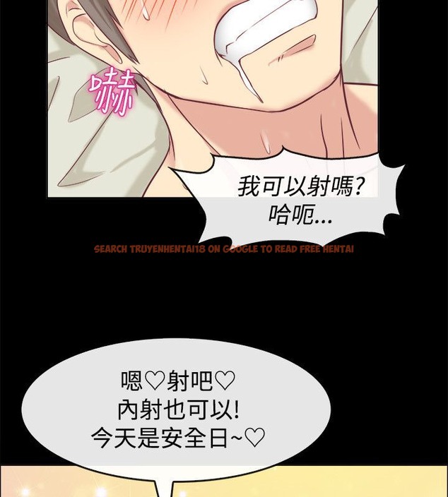 查看漫画親愛的,我劈腿了 - 第76話 - www.tymanga.com中的2317718图片