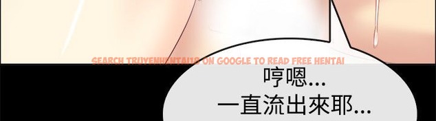 查看漫画親愛的,我劈腿了 - 第76話 - www.tymanga.com中的2317728图片