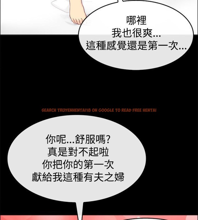 查看漫画親愛的,我劈腿了 - 第76話 - www.tymanga.com中的2317732图片