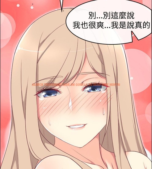 查看漫画親愛的,我劈腿了 - 第76話 - www.tymanga.com中的2317733图片