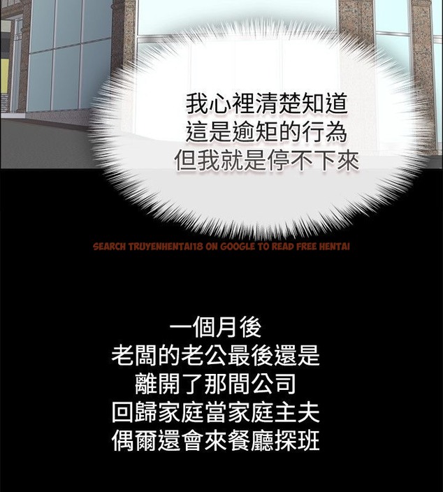 查看漫画親愛的,我劈腿了 - 第76話 - www.tymanga.com中的2317739图片