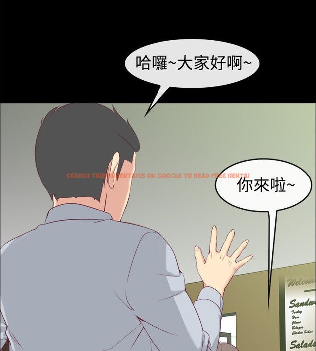查看漫画親愛的,我劈腿了 - 第76話 - www.tymanga.com中的2317740图片