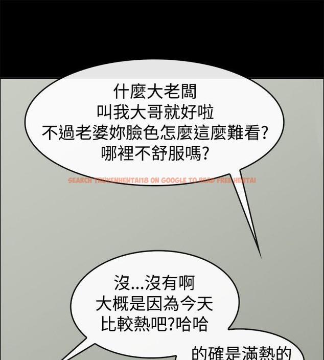 查看漫画親愛的,我劈腿了 - 第76話 - www.tymanga.com中的2317743图片