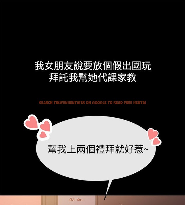 查看漫画親愛的,我劈腿了 - 第77話 - www.tymanga.com中的2317755图片
