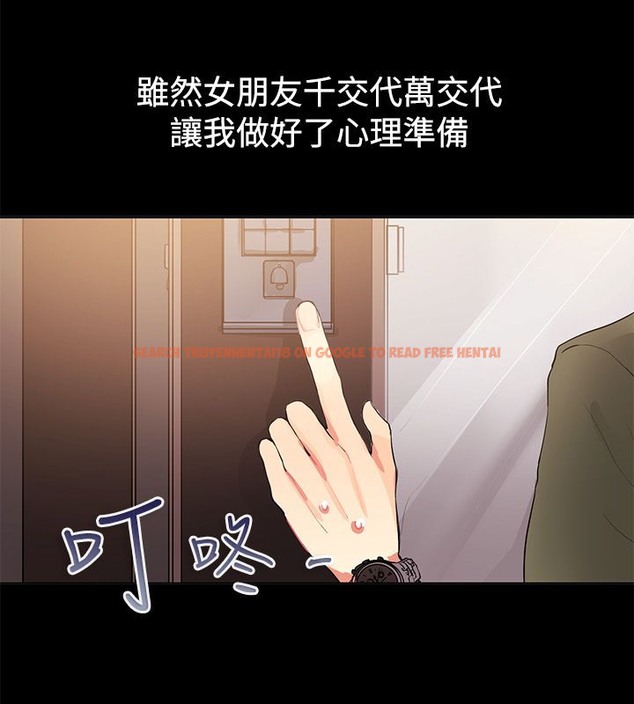查看漫画親愛的,我劈腿了 - 第77話 - www.tymanga.com中的2317757图片