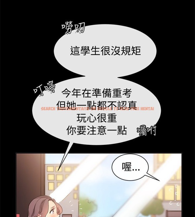 查看漫画親愛的,我劈腿了 - 第77話 - www.tymanga.com中的2317758图片