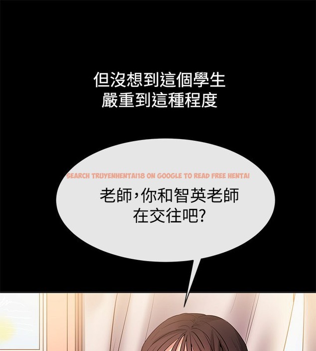 查看漫画親愛的,我劈腿了 - 第77話 - www.tymanga.com中的2317760图片