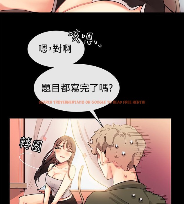 查看漫画親愛的,我劈腿了 - 第77話 - www.tymanga.com中的2317762图片