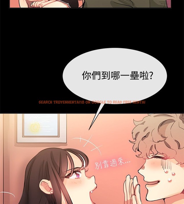 查看漫画親愛的,我劈腿了 - 第77話 - www.tymanga.com中的2317763图片