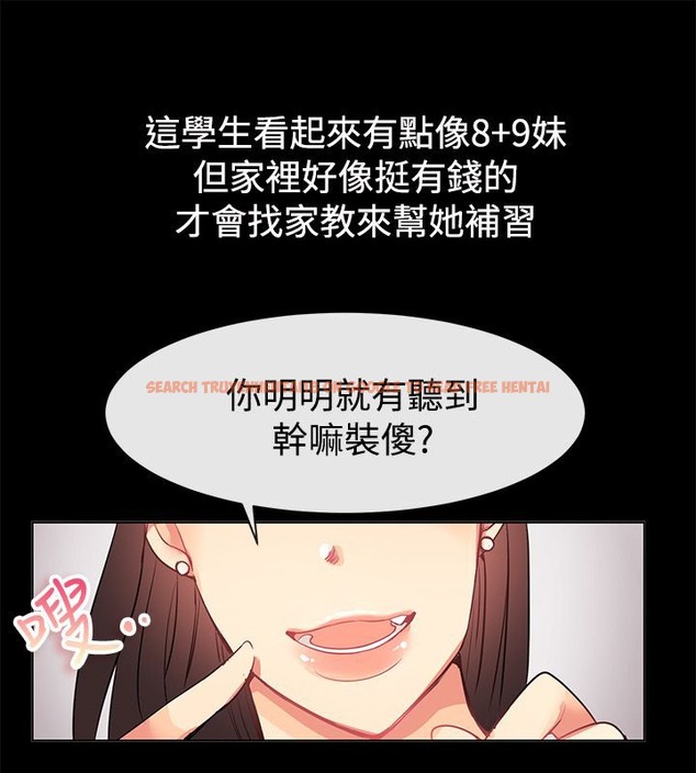 查看漫画親愛的,我劈腿了 - 第77話 - www.tymanga.com中的2317765图片