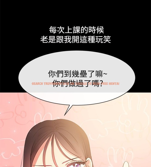 查看漫画親愛的,我劈腿了 - 第77話 - www.tymanga.com中的2317766图片