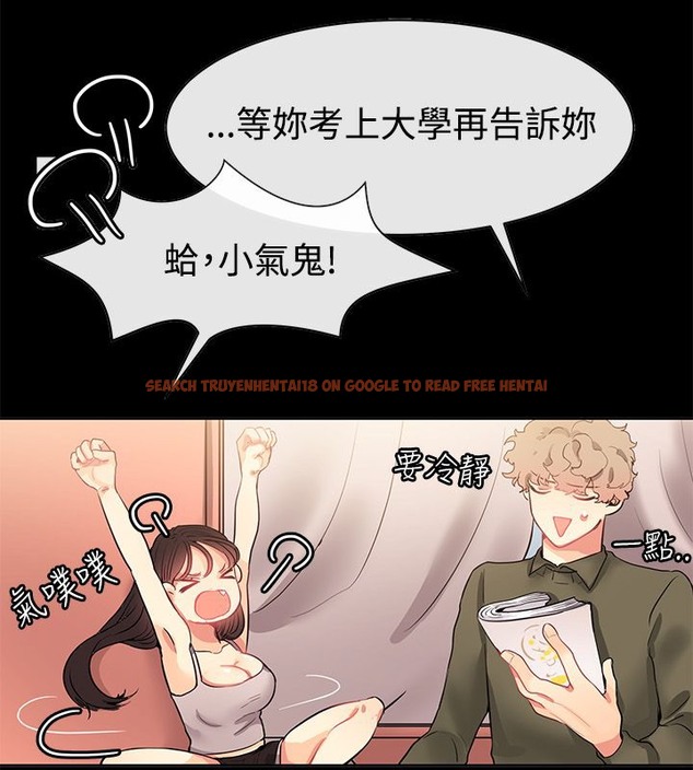 查看漫画親愛的,我劈腿了 - 第77話 - www.tymanga.com中的2317768图片