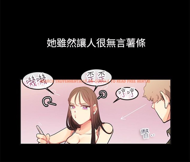 查看漫画親愛的,我劈腿了 - 第77話 - www.tymanga.com中的2317769图片