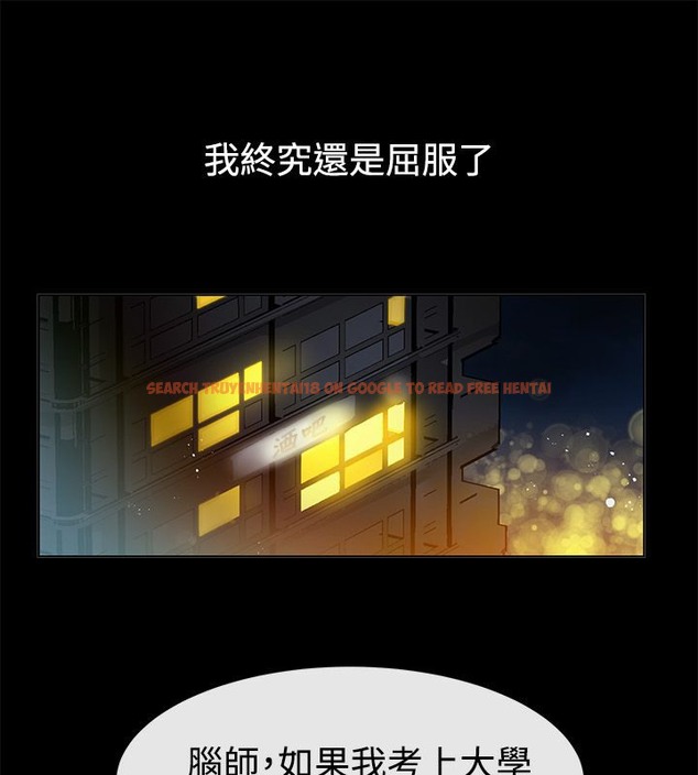 查看漫画親愛的,我劈腿了 - 第77話 - www.tymanga.com中的2317776图片