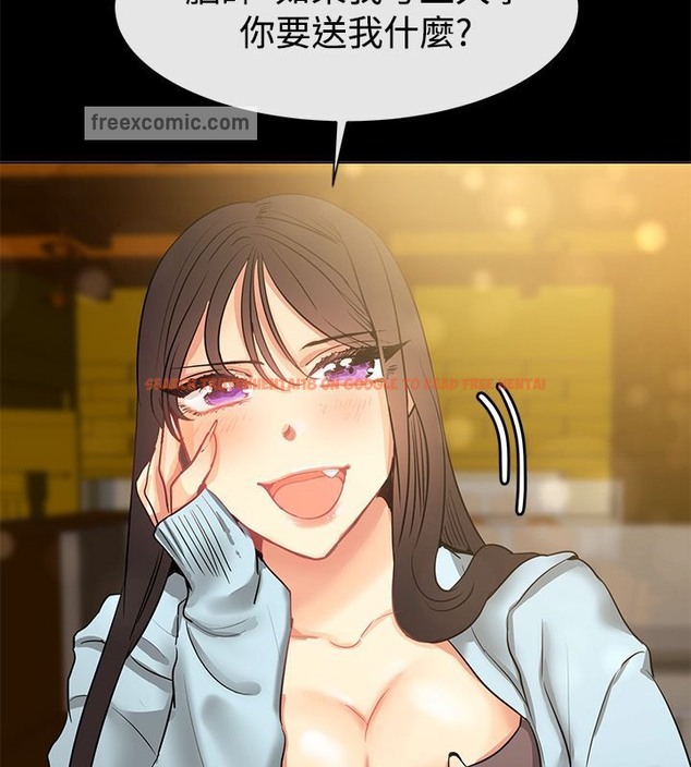 查看漫画親愛的,我劈腿了 - 第77話 - www.tymanga.com中的2317777图片