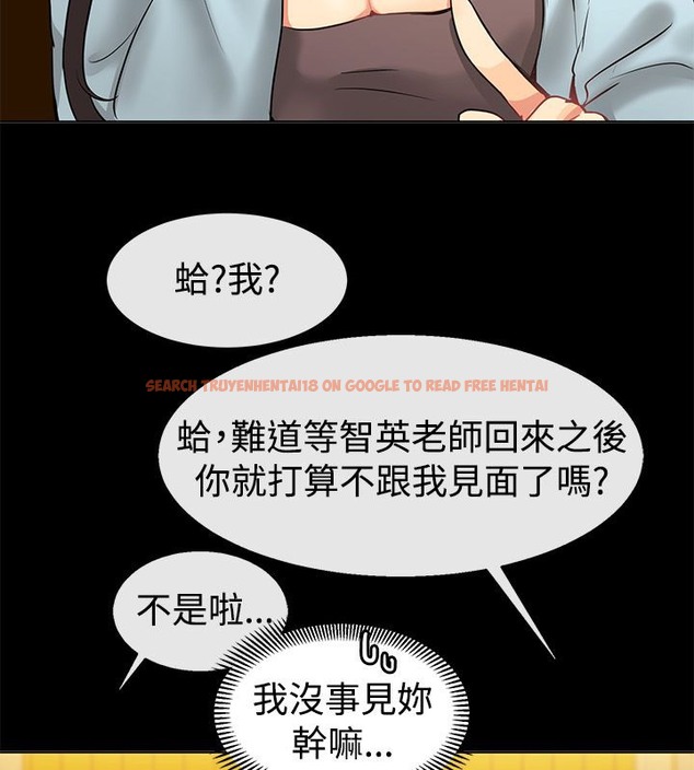 查看漫画親愛的,我劈腿了 - 第77話 - www.tymanga.com中的2317778图片