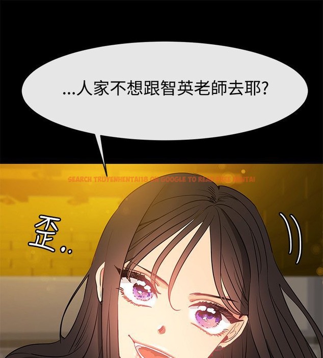 查看漫画親愛的,我劈腿了 - 第77話 - www.tymanga.com中的2317781图片
