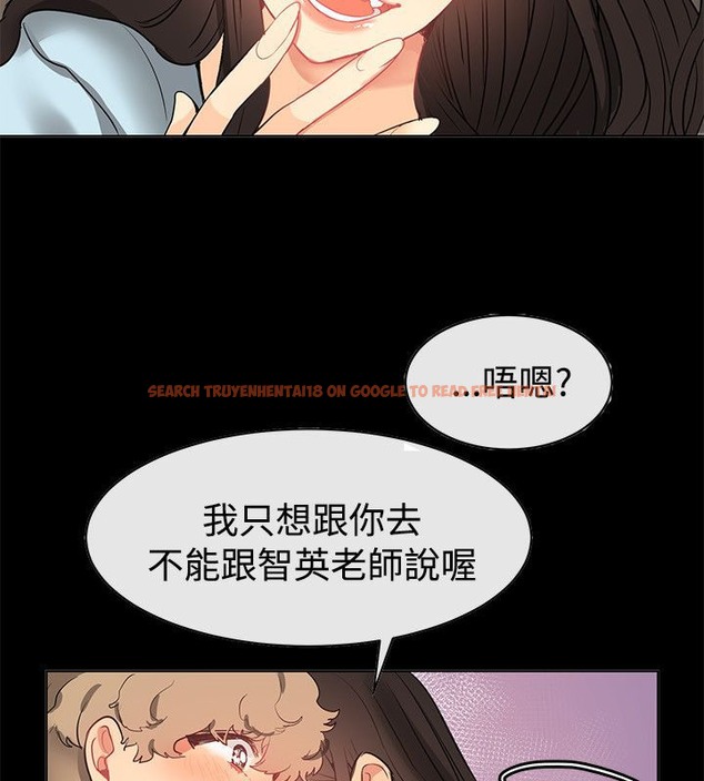 查看漫画親愛的,我劈腿了 - 第77話 - www.tymanga.com中的2317782图片