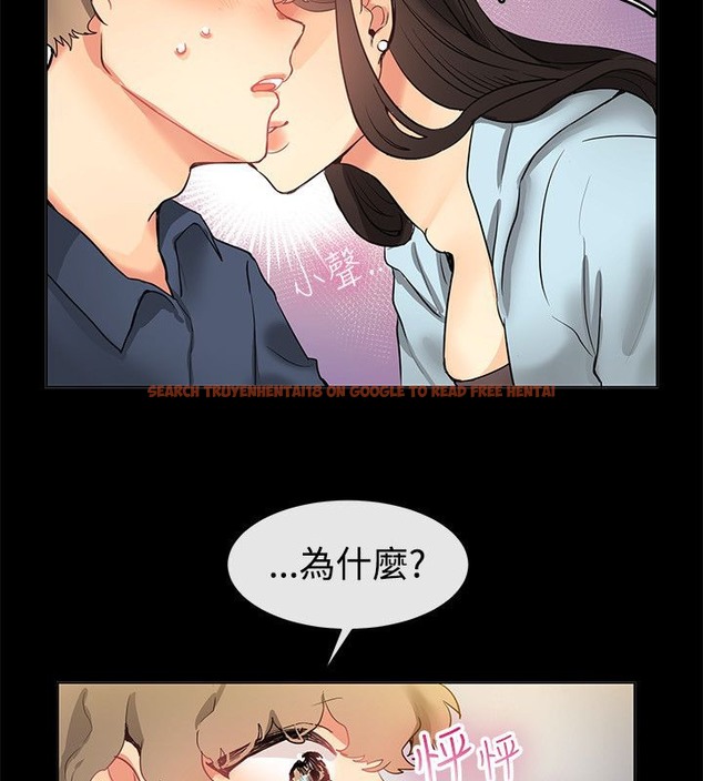 查看漫画親愛的,我劈腿了 - 第77話 - www.tymanga.com中的2317783图片