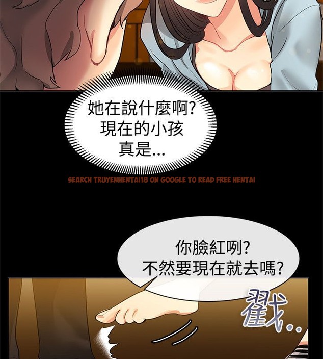 查看漫画親愛的,我劈腿了 - 第77話 - www.tymanga.com中的2317785图片