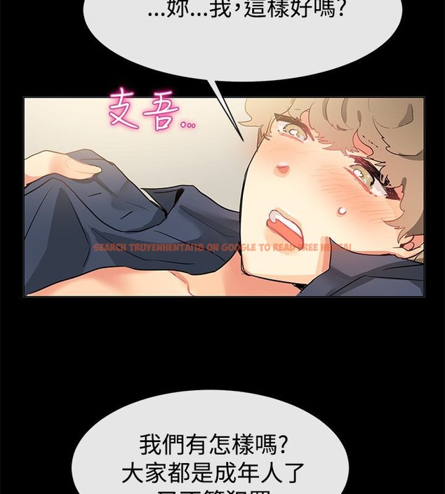 查看漫画親愛的,我劈腿了 - 第77話 - www.tymanga.com中的2317790图片