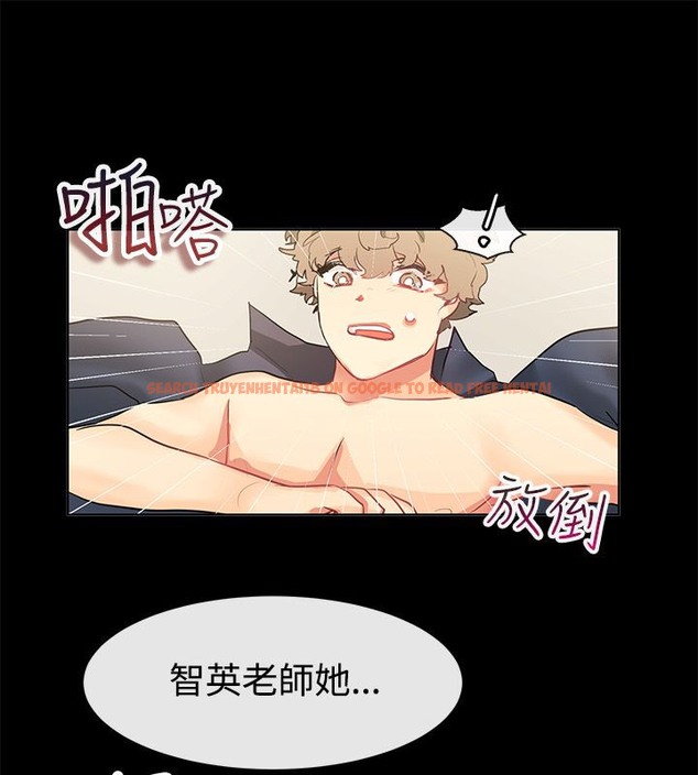 查看漫画親愛的,我劈腿了 - 第77話 - www.tymanga.com中的2317794图片