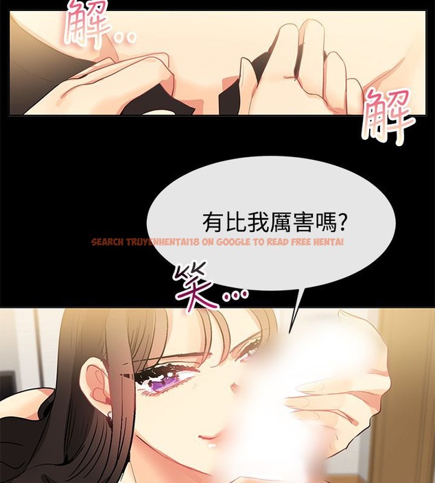 查看漫画親愛的,我劈腿了 - 第77話 - www.tymanga.com中的2317795图片