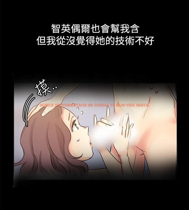 查看漫画親愛的,我劈腿了 - 第77話 - www.tymanga.com中的2317800图片