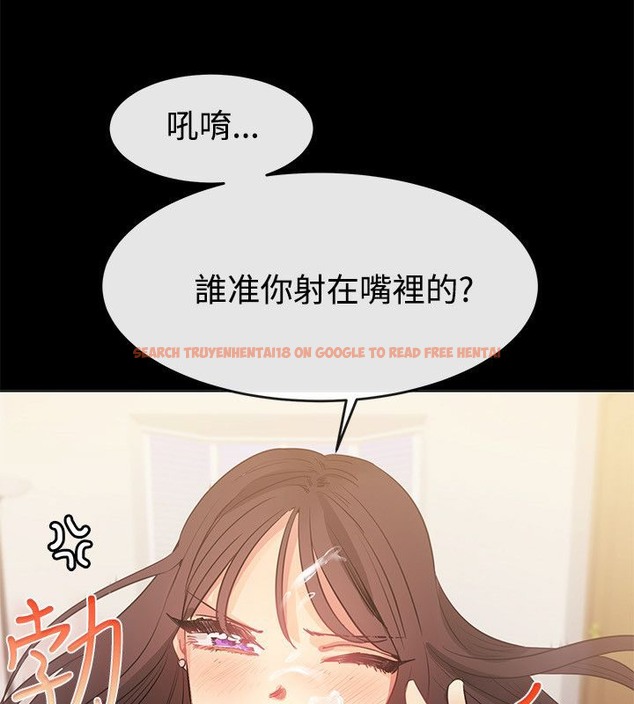 查看漫画親愛的,我劈腿了 - 第77話 - www.tymanga.com中的2317803图片
