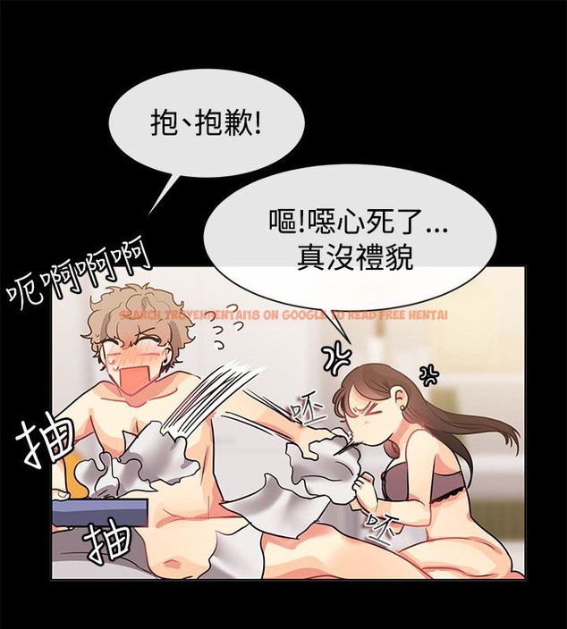 查看漫画親愛的,我劈腿了 - 第77話 - www.tymanga.com中的2317806图片
