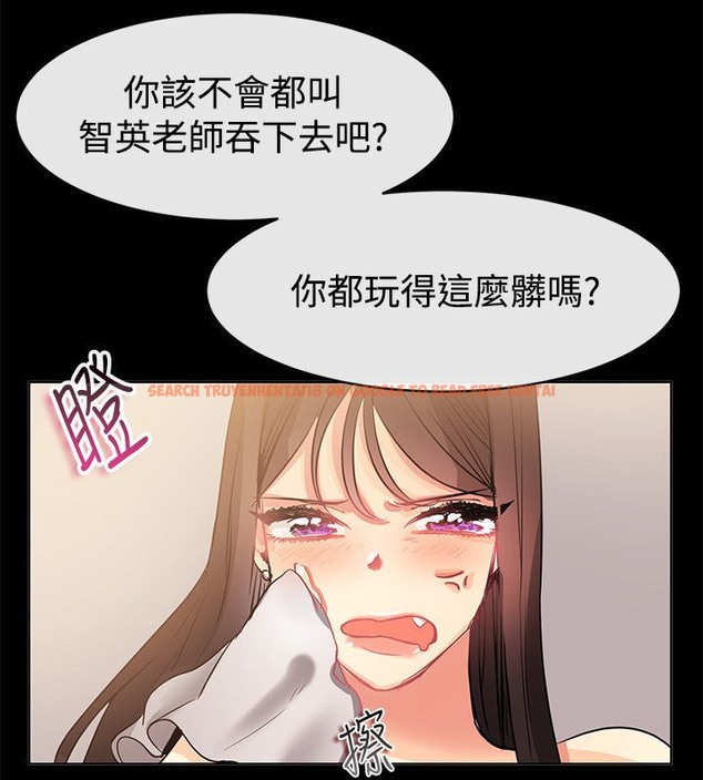 查看漫画親愛的,我劈腿了 - 第77話 - www.tymanga.com中的2317807图片