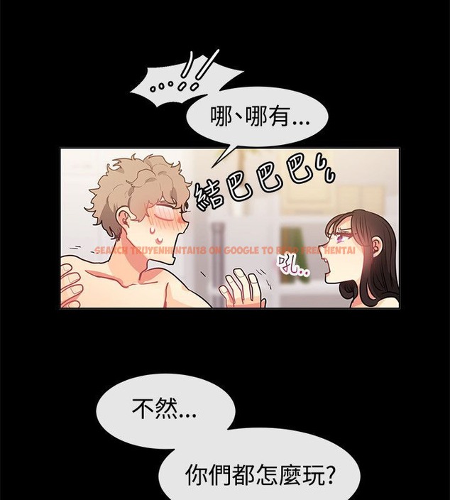 查看漫画親愛的,我劈腿了 - 第77話 - www.tymanga.com中的2317808图片