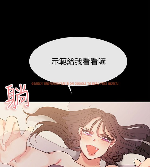 查看漫画親愛的,我劈腿了 - 第77話 - www.tymanga.com中的2317810图片